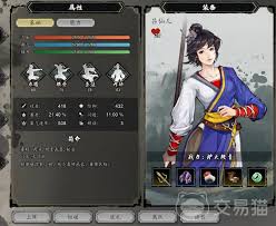 逸剑风云决队友上限究竟是多少