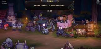 失落城堡2炼金坩埚如何解锁