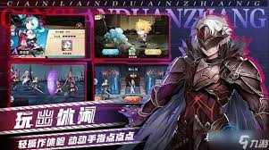 超自然行动组亲密度系统如何玩