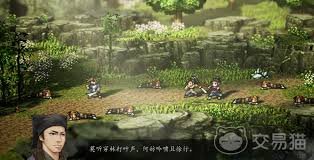 逸剑风云决武家旧事触发方法