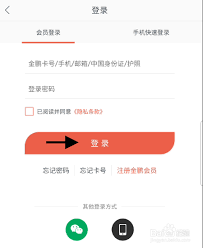 海南航空app怎么查看航班时刻表