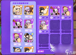 盲盒派对挂机关卡玩法有哪些技巧