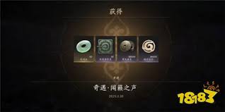 燕云十六声闻籁之声奇遇怎么通关