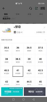 得物95新微瑕的东西能买吗