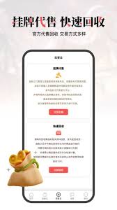 盼之代售如何购买