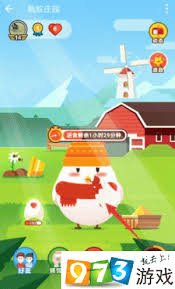 支付宝蚂蚁庄园如何给小鸡穿衣服