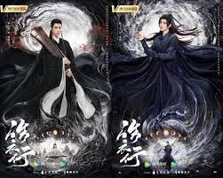 皓衣行何时播出