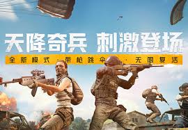 和平精英如何获取永恒法杖