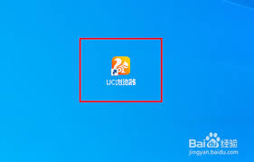 uc浏览器怎么截动图