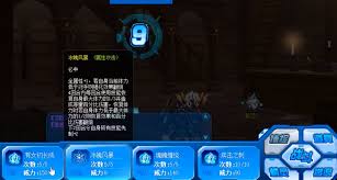 赛尔号巅峰之战逆世之瞳哀目黑子怎么通关