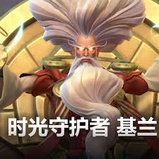 英雄联盟手游时光守护者基兰怎么出装