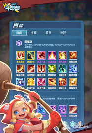 口袋斗蛐蛐抗压装备如何