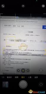 iOS15如何提取图片文字