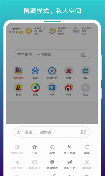 阅站漫画安卓版