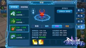全职猎手宠物系统玩法攻略