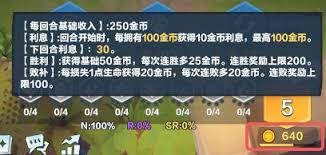 口袋斗蛐蛐金币如何刷新