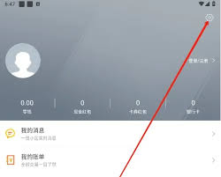 1号社区如何设置访客开门
