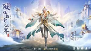 凡人修仙传哪个职业最强
