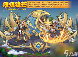 洛克王国火焰梦魇性格怎么选