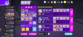 盲盒派对竞技场匹配机制是什么