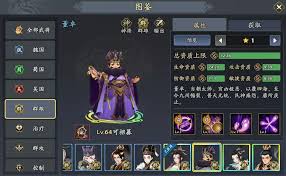三国志异闻录颜良如何搭配阵容