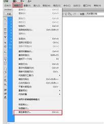 DW6如何设置代码字体大小