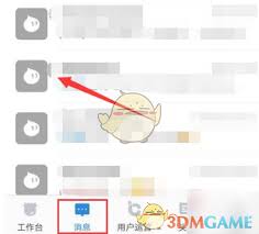 千牛如何推荐商品