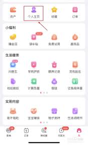 美柚上怎么发文章