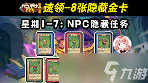 银翼战机六混沌套装属性如何