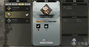 逸剑风云决制衣该找谁请教