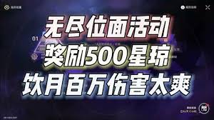无尽位面好玩吗