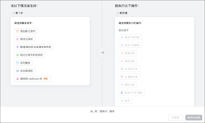 飞书机器人调用接口卡死如何解决