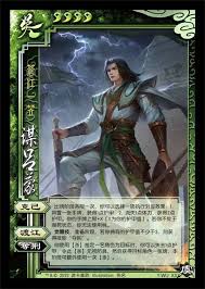 三国杀谋张飞技能是什么