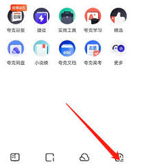 夸克如何解除禁止访问网页
