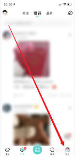 如何注销soul账号
