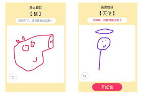 如何画QQ画图红包手臂