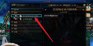 DNF贝克位置在哪