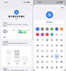 iphone制冷模式有没有用