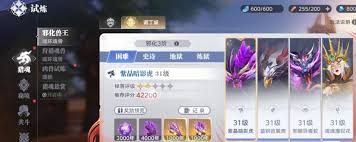 斗罗大陆猎魂世界中邪化兽王怎么打