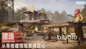 失控进化测试渠道在哪