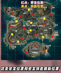 和平精英密室位置在哪