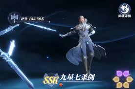 斗罗大陆猎魂世界尘心武魂怎么搭配
