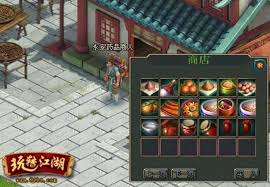 玩转江湖好不好玩