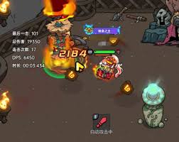 英勇之地火斧套如何搭配