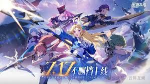星痕共鸣宝箱怎么全收集
