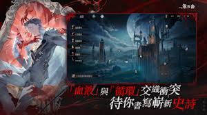 银与绯盈月贡礼系统怎么玩