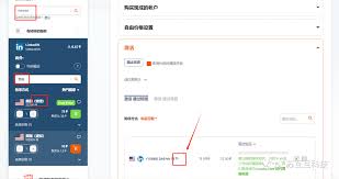 领英如何用手机号添加好友