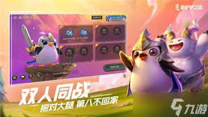 金铲铲如何提升小小英雄血量
