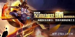 王者里能改名的英雄有哪些