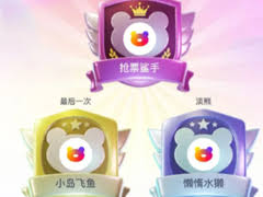 纷玩岛组队抢票款是由一人支付吗
